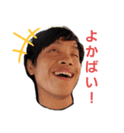 安部建設の愉快な仲間ち（個別スタンプ：7）