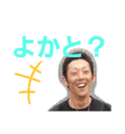 安部建設の愉快な仲間ち（個別スタンプ：15）