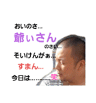 安部建設の愉快な仲間ち（個別スタンプ：17）