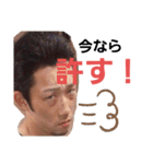 安部建設の愉快な仲間ち（個別スタンプ：18）