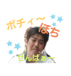 安部建設の愉快な仲間ち（個別スタンプ：21）
