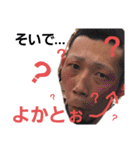安部建設の愉快な仲間ち（個別スタンプ：22）