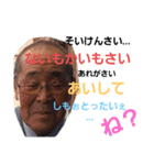 安部建設の愉快な仲間ち（個別スタンプ：23）
