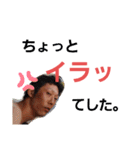 安部建設の愉快な仲間ち（個別スタンプ：28）