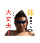 安部建設の愉快な仲間ち（個別スタンプ：33）