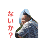 安部建設の愉快な仲間ち（個別スタンプ：37）