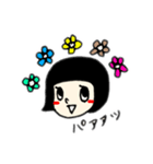 ricoちゃん★No.2（個別スタンプ：1）