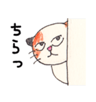 たぼたん（個別スタンプ：2）