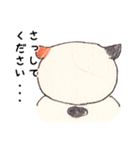 たぼたん（個別スタンプ：7）