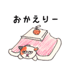 たぼたん（個別スタンプ：8）