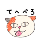 たぼたん（個別スタンプ：9）