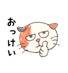 たぼたん（個別スタンプ：16）