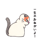 たぼたん（個別スタンプ：17）