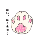 たぼたん（個別スタンプ：18）