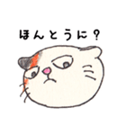 たぼたん（個別スタンプ：21）
