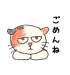 たぼたん（個別スタンプ：31）