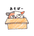 たぼたん（個別スタンプ：35）