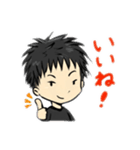 男の子スタ（個別スタンプ：1）