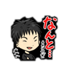 男の子スタ（個別スタンプ：2）