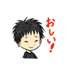 男の子スタ（個別スタンプ：4）
