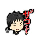 男の子スタ（個別スタンプ：6）