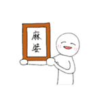 すっくと立ち上がるチューリップ（個別スタンプ：8）