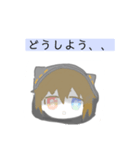 良し！（個別スタンプ：1）