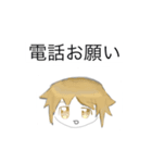 良し！（個別スタンプ：3）