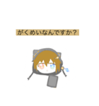 良し！（個別スタンプ：5）