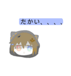 良し！（個別スタンプ：7）