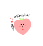 ピーチング（個別スタンプ：7）