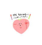 ピーチング（個別スタンプ：14）