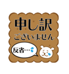 カワイイ♡クマのスタンプ（個別スタンプ：3）