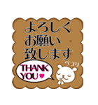 カワイイ♡クマのスタンプ（個別スタンプ：5）