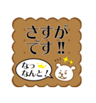 カワイイ♡クマのスタンプ（個別スタンプ：8）