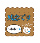 カワイイ♡クマのスタンプ（個別スタンプ：11）