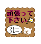 カワイイ♡クマのスタンプ（個別スタンプ：13）