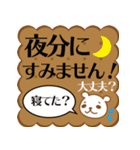 カワイイ♡クマのスタンプ（個別スタンプ：14）