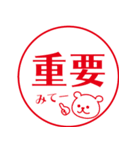 カワイイ♡クマのスタンプ（個別スタンプ：18）