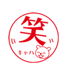 カワイイ♡クマのスタンプ（個別スタンプ：19）