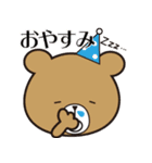 カワイイ♡クマのスタンプ（個別スタンプ：30）