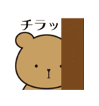 カワイイ♡クマのスタンプ（個別スタンプ：31）