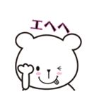 カワイイ♡クマのスタンプ（個別スタンプ：32）