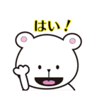 カワイイ♡クマのスタンプ（個別スタンプ：33）