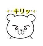 カワイイ♡クマのスタンプ（個別スタンプ：34）
