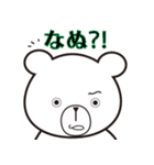 カワイイ♡クマのスタンプ（個別スタンプ：35）