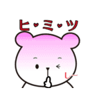 カワイイ♡クマのスタンプ（個別スタンプ：37）