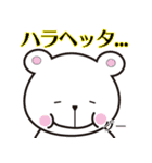 カワイイ♡クマのスタンプ（個別スタンプ：38）