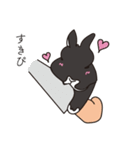 くろまるうさぎ（個別スタンプ：3）