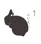 くろまるうさぎ（個別スタンプ：12）